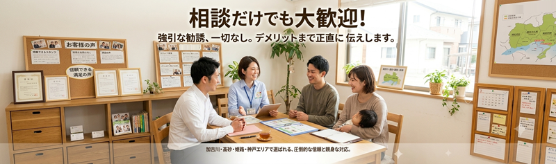 相談だけでも大歓迎横長.png