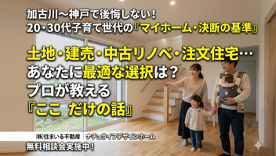 あなたに最適な選択は.png