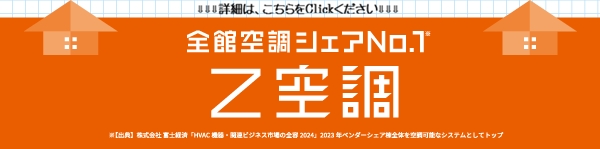 Ｚ空調③.png