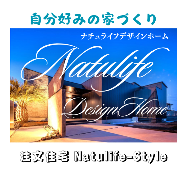 Natulife-Style.png