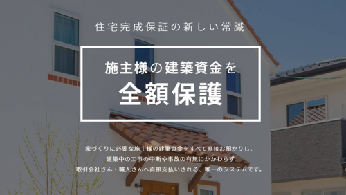 住まいる不動産_相談会スライド20260216.png