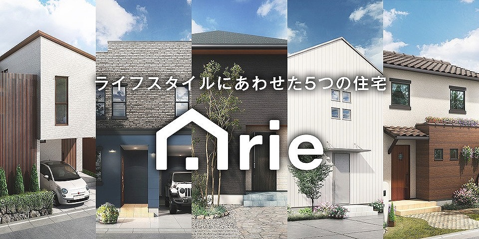 ラインナップ一覧[トップページ用]photo