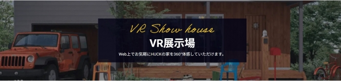 vr-HUCK.jpg