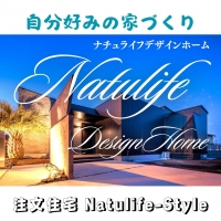 Natulife-Style.jpg
