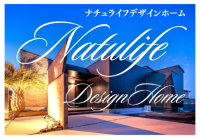 Natulife-Style2.png