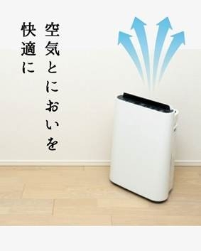 空気とにおいを快適に.jpg