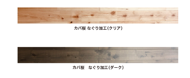 床材その他3.png
